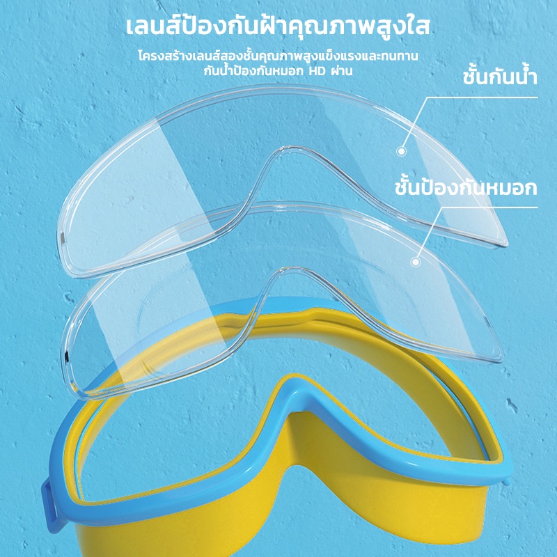 KAISER [สำหรับเด็กอายุ 2-16 ปี]แว่นตาว่ายน้ำเด็ก แว่นตาว่ายน้ําเด็ก แว่นว่ายน้ําเด็ก ป้องกันแสงแดด UV ไม่เป็นฝ้า ราคา ถูกที่สุด ดีลบีเคเค แกลเลอรีภาพที่ 6