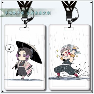 กระเป๋าใส่บัตรประจําตัวประชาชน ลายการ์ตูนอนิเมะ Demon Slayer Q Version DIY สําหรับนักเรียน