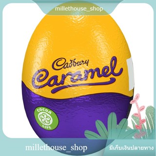 Caramel Filled Chocolate Eggs Cadbury 48 g/ไข่ช็อกโกแลตสอดไส้คาราเมล Cadbury 48 กรัม