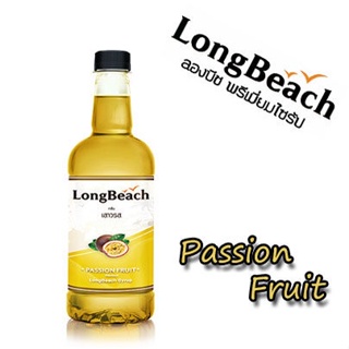 ลองบีชไซรัป เสาวรส ขนาด 740 มล. ตรา LongBeach