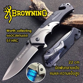 Browning มีดสปริง มีดพับ มีดพก Folding knife (มีการรับประกัน) 22 ซม. รุ่น FA49