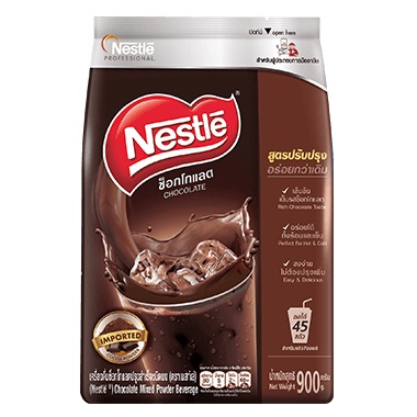 Nestle Chocolate Drink Powder เนสท์เล่ ช็อกโกแลต เครื่องดื่มช็อกโกแลตปรุงสำเร็จชนิดผง  ขนาด 900g