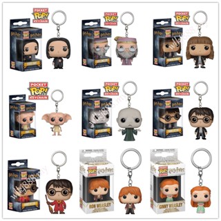 Funko Pop! Harry Potter Hermione Dobby Ron Ginny Voldemort Pocket Keychain Action Figure Toys Model Dolls