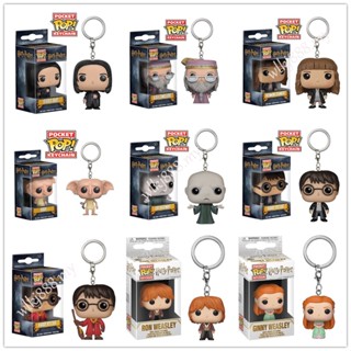 Funko Pop! Harry Potter Hermione Dobby Ron Ginny Voldemort Pocket Keychain Action Figure Toys Model Dolls