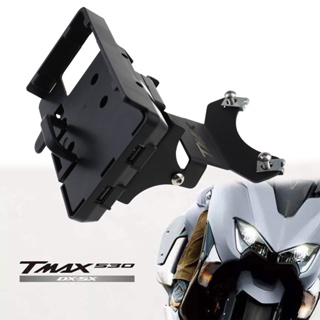 อุปกรณ์เสริมที่วางโทรศัพท์มือถือ พอร์ต USB สําหรับรถจักรยานยนต์ YAMAHA TMAX 530 2017-2019