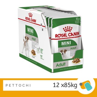 Royal Canin Mini Adult 12x85g อาหารสุนัขโต Gravy in Pouch