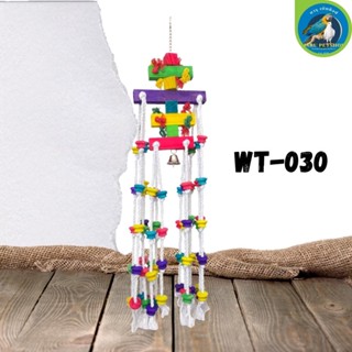 ของเล่นนก รหัส wt-030 Classica Premium Bird Toys