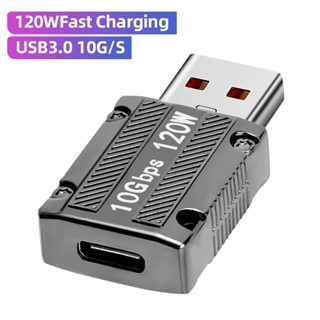 อะแดปเตอร์แปลงสายชาร์จ Type-C เป็น USB 10Gbps 120W โลหะผสมสังกะสี สําหรับอุปกรณ์ส่วนใหญ่