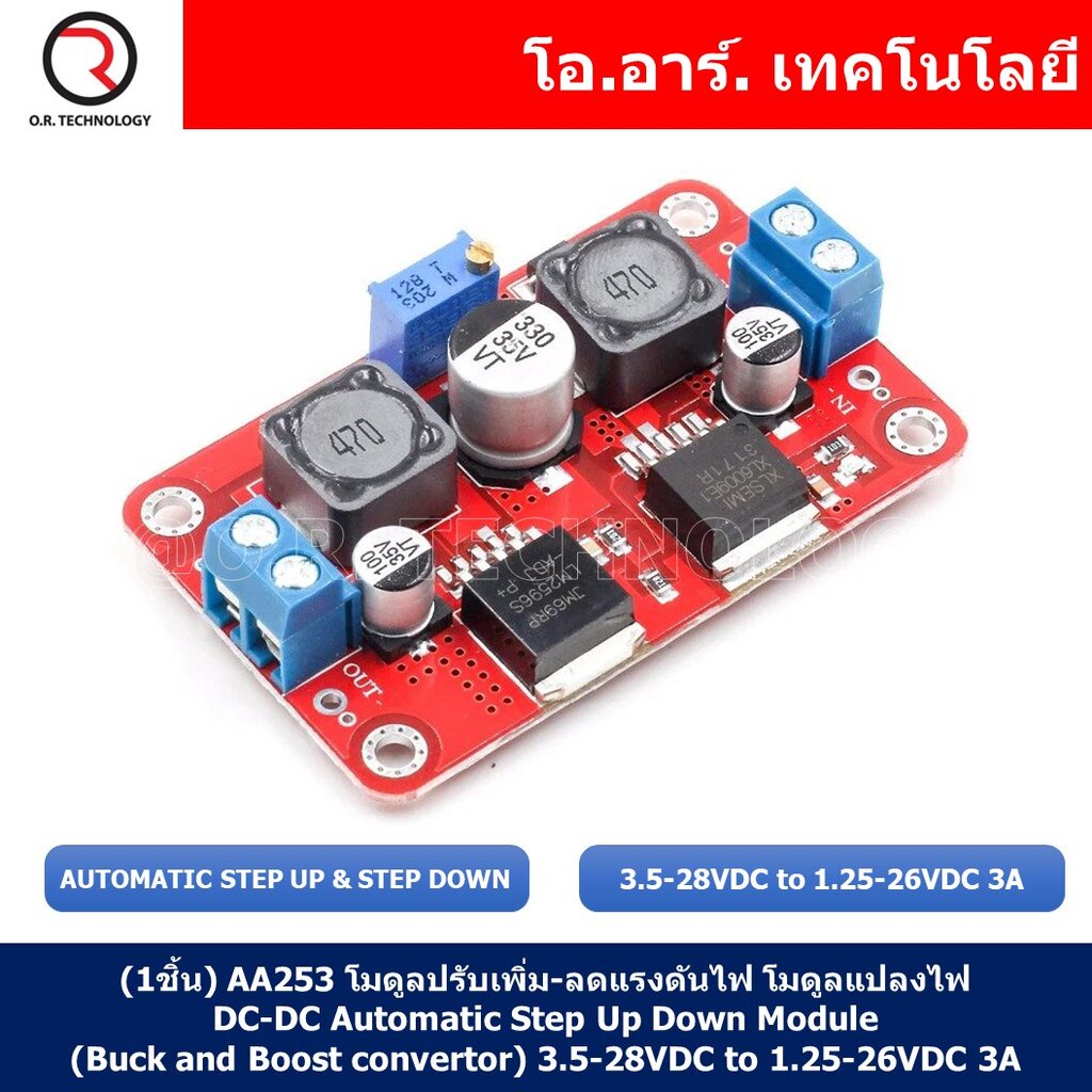 (1ชิ้น) AA253 โมดูลปรับเพิ่ม-ลดแรงดันไฟ โมดูลแปลงไฟ XL6009 LM2596S DC-DC Automatic Step Up & Step Down Solar panel Mo... ราคาถูก Shopee Lazada