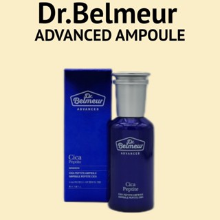 [The Face Shop] Dr.Belmeur ADVANCED CICA PEPTITE AMPOULE 50 มล.