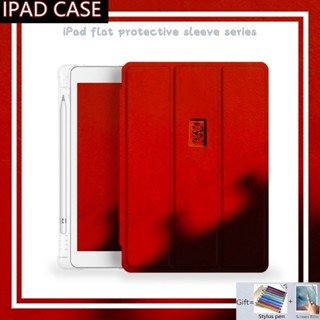 เคส พร้อมช่องใส่ดินสอ สําหรับ Ipad Pro 9.7 10.5 11 นิ้ว Mini 1 2 3 4 5 6 10th 9th 8th 7th 6th 9.7 2017 2018 10.2 2019 2020 2021