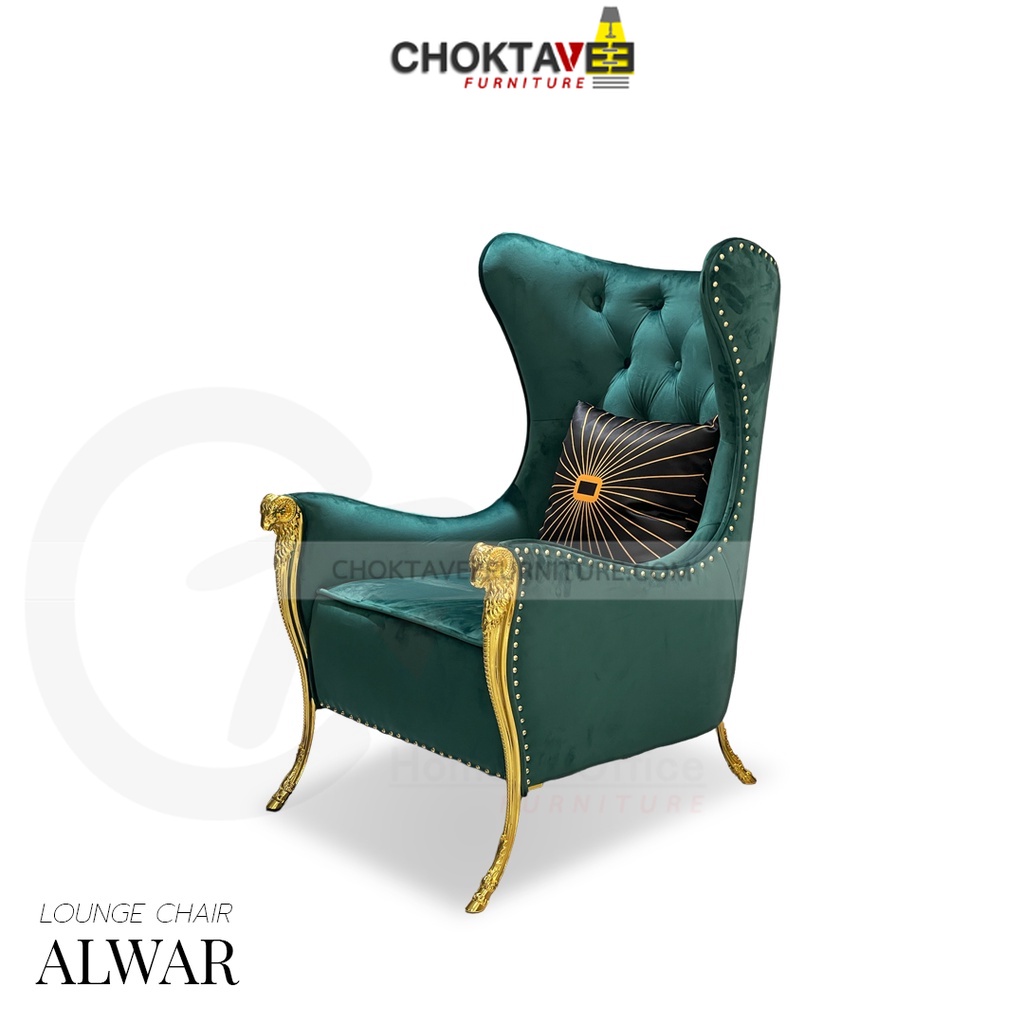 เก้าอี้พักผ่อน โซฟาพักผ่อน หลุยส์ เจ้าหญิง วินเทจ LOUNGE CHAIR &amp; ARM CHAIR (Classic Series) รุ่น ALWAR