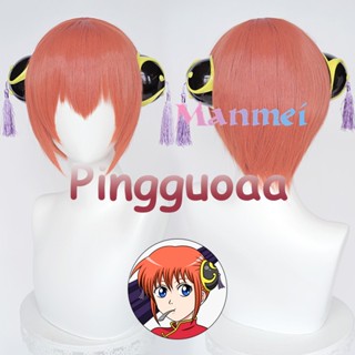 Manmei Anime Gintama Kagura Cosplay Wig 30cm Short Orange Hair Headwear Heat Resistant Synthetic Wigs