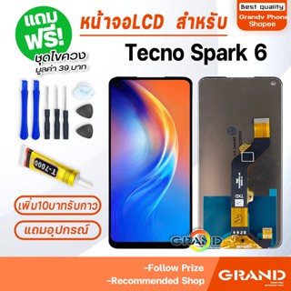 หน้าจอ TECNO Spark 6 จอ จอชุด จอ+ทัช จอTECNO จอSpark 6 LCD Display Touch TECNO Spark6