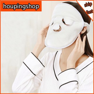 [houpingshop] ผ้าขนหนู หน้ากาก หนังนิ่ม แบบหนา ประคบร้อน และเย็น สําหรับร้านเสริมสวย