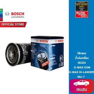 Bosch ไส้กรองน้ำมันเครื่อง ISUZU D-MAX COM (4JJ1) 2.5 , 3.0 ปี 2005 - 11 / D-MAX HI-LANDER / MU-7 3.0 ปี 2005 - 11