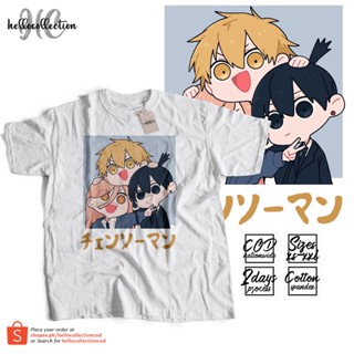 tshirt เสื้อยืดChainsaw Man - Chibi Three MC Anime Shirt เสื้อสีขาว(S-5XL)