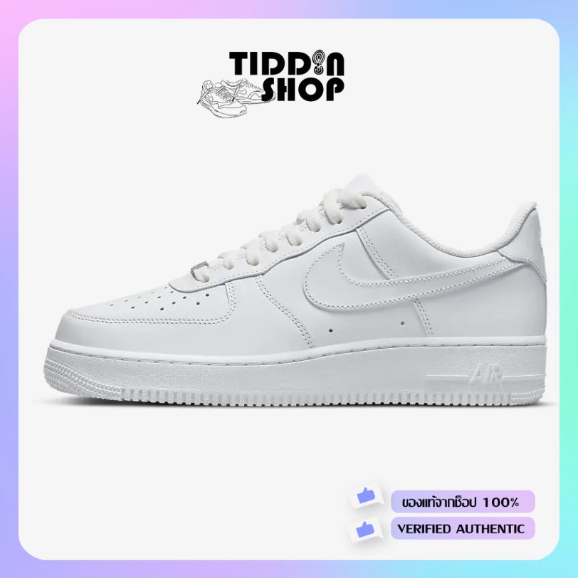 รองเท้าผ้าใบ Nike Air Force 1 07 Shoes Triple White ลิขสิทธิ์แท้ NIKE ...