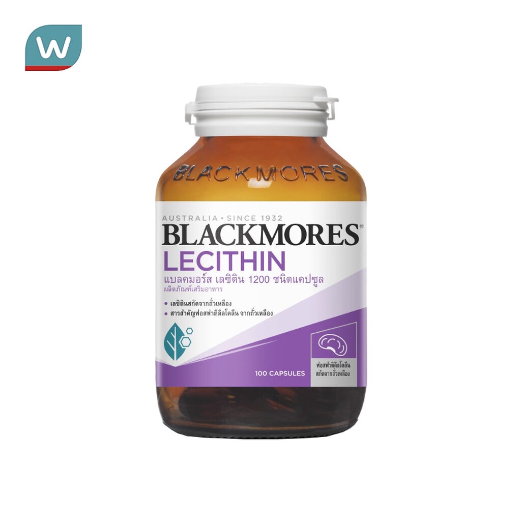 Blackmores แบลคมอร์ส เลซิทิน 1200 มก. 100 แคปซูล