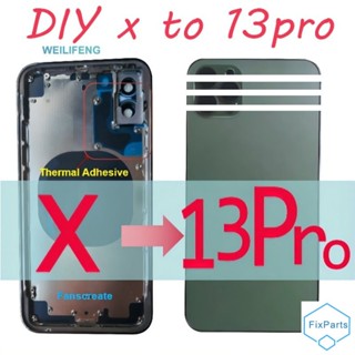 เคสโทรศัพท์มือถือ ปิดด้านหลัง DIY สําหรับ X to 13 Pro X Like 13 Pro XS to 13 Pro XS Like 13 Pro XS max to 13 Pro max XR to 13 Pro housing 11 to 13 โปร