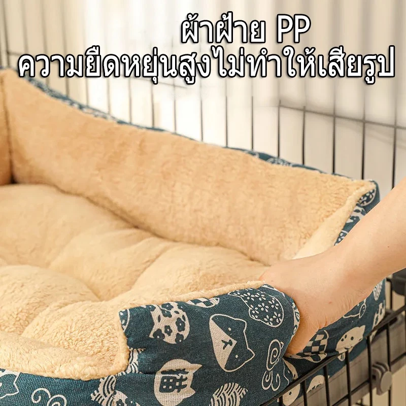 ที่นอนสัตว์เลี้ยง เบาะนอนสุนัข แมว ไซส์ S/M/L/XL/XXL thumbnail 4