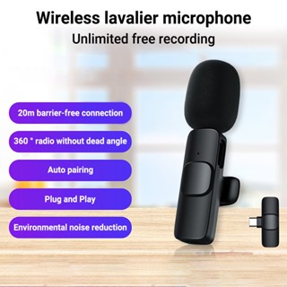 Wireless Microphone ไมโครโฟนไร้สายแบบพกพาสําหรับ ไมค์ไร้สายหนีบเสื้อ ไมค์หนีบปกเสื้อ