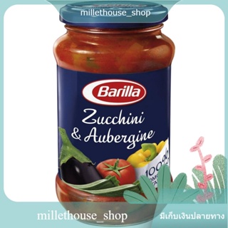 (แพ็ค 2 สุดคุ้ม)Zucchine &amp; Aubergine Pasta Sauce Barilla 400 g/ซอสพาสต้าบวบและมะเขือม่วง บาริลลา 400g