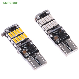 Superaf ขายดี หลอดไฟอ่านหนังสือ LED T10 W5W กว้าง 4014 26SMD 1200LM 1 ชิ้น