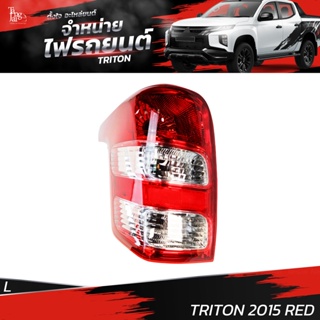 ไฟท้ายรถยนต์ MITSUBISHI TRITON 2015 RED ข้างซ้าย (L) พร้อมปลั้กขั้วไฟ