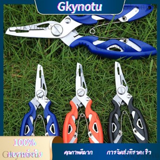 【GKYNOTU】คีมสเตนเลส อเนกประสงค์ สําหรับใช้ในการตกปลา