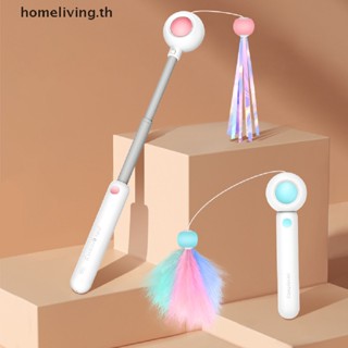 Home al ของเล่นไม้ตีขนนก ยืดหดได้ พร้อมเลเซอร์ สําหรับสัตว์เลี้ยง แมว