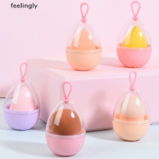 {FEEL} กล่องเก็บพัฟฟองน้ําเปล่า แบบพกพา สีโปร่งใส {feelingly}