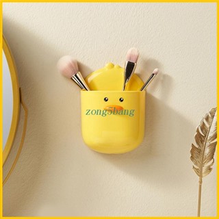 Zone Wall Mounted Yellow Duck Storage Holder Toothbrush Toothpaste Container