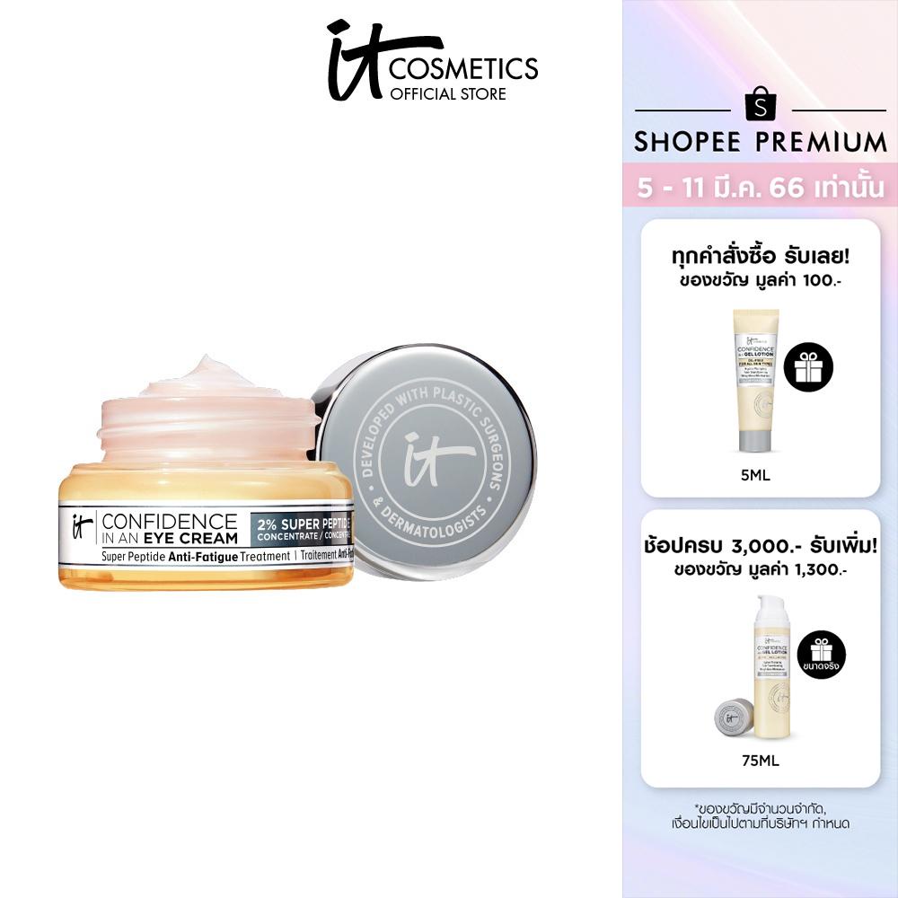 IT cosmetics แบรนด์พรีเมียม ลดราคา 5 sg 11134201 23030 81gj3asp69nvac