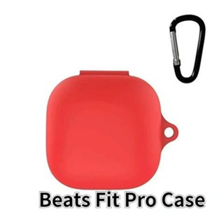 【ส่วนลด】เคสหูฟัง แบบนิ่ม สีพื้น สําหรับ Beats Fit Pro