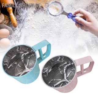 Family Shorage Flour Sifter Stainless Steel Corrosion Resistant Safe ไร้กลิ่น ตะแกรงร่อนแป้งแบบใช้มือถือที่สวยงาม