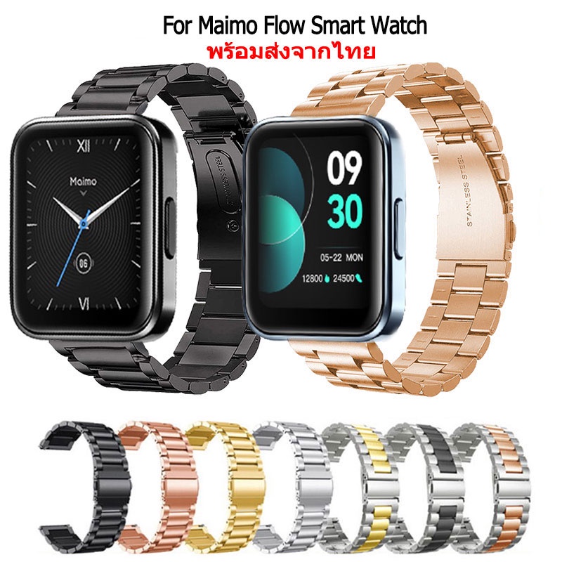 เคส Maimo Flow สายนาฬิกาข้อมือ สแตนเลส สำหรับ Maimo Flow สมาร์ทวอทช์  Smart Watch