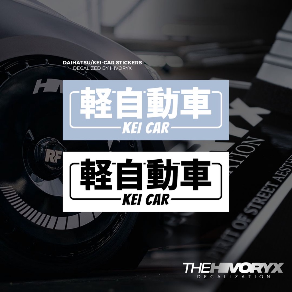 อุปกรณ์ไฟฟ้าไฟฟ้า KEI CARDAIHATSU/TOYOTA/KEI CAR/KCAR CAR DECAL AUTOMOTIVE DIE-CUT VINYL STICKER – H