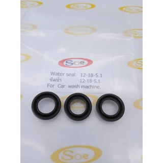 ซีลน้ำ SOE-1508 ( 3 ชิ้น) 12x18x5 อะไหล่เครื่องฉีดน้ำแรงดันสูง