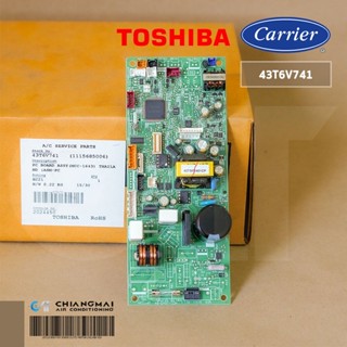 43T6V741 แผงวงจรแอร์ Carrier แผงบอร์ดแอร์แคเรียร์ บอร์ดคอยล์เย็น รุ่น 42TSF0401CP อะไหล่แอร์ ของแท้ศูนย์