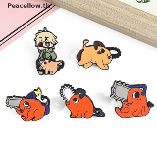 Peacellow เข็มกลัด รูปการ์ตูนญี่ปุ่น และนรก Mascot Enamel Pins Makima Pochita เครื่องประดับ ของขวัญ สําหรับผู้ชาย