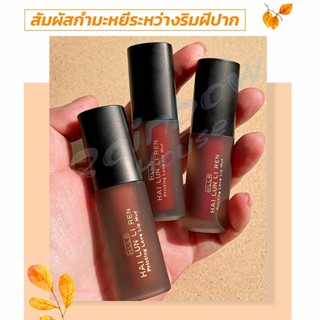 Rainbow ลิควิดลิปสติก เนื้อแมตต์ กันน้ำ ติดทนนาน กํามะหยี่ สีนู้ด สีเป็นธรรมชาติ Lip Stick