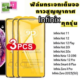 3PCS ฟิล์มกระจกนิรภัย 9D FULL เต็มกาว For Infinix Hot 11 12 Play 20i 20s Note 12 G96 12 Pro Smart 6 Plus Zero X Pro 2023