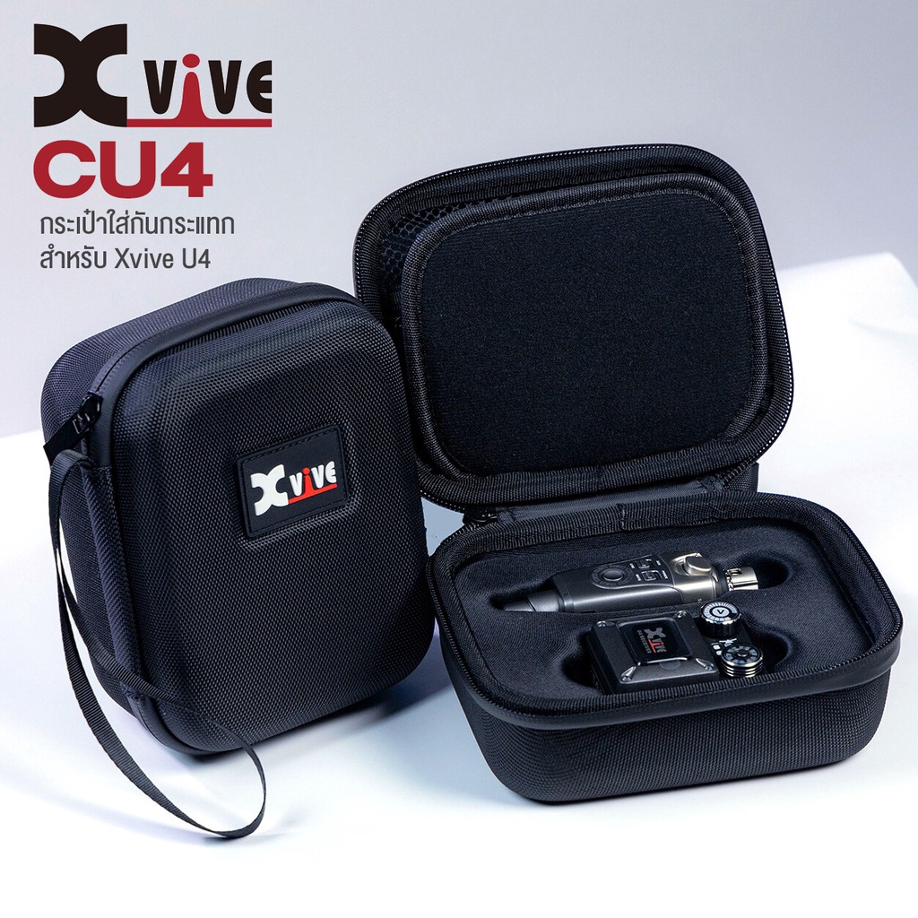 XVIVE CU4 Case for Xvive U4 กระเป๋าใส่ กระเป๋าเคส Xvive U4 มีตัวกันกระแทกด้านใน ** สินค้าไม่รวม Xviv