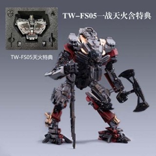 Toyworld TW Transformation Toy World War II Hot Sky FS-05 สามารถรวมกับ SS05 พร้อมโบนัสได้