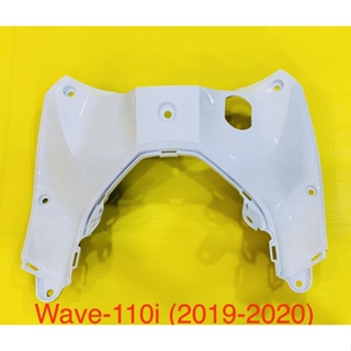 บังลมในตัวบน Wave110i LED (2019-2020) สีขาว NH196 : YSW