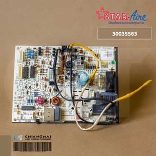 30035563 / 30135282 แผงวงจรแอร์ Star Aire แผงบอร์ดคอยล์เย็น สตาร์แอร์ รุ่น RE-095, RE-095-A, RE-125, RE-135, และรุ่น ...