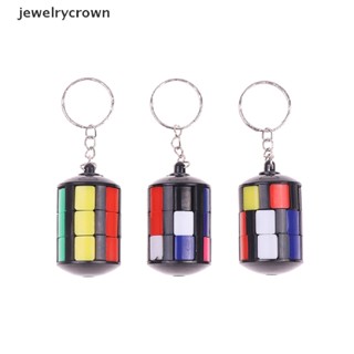 [Jewelrycrown] ลูกบาศก์ปริศนา 3D หมุนได้ คลายเครียด สําหรับเด็ก [th]