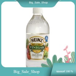 White Vinegar Heinz 473 ml.