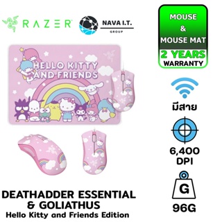 COINSคืน15%⚡FB9JMZV6⚡ RAZER DEATHADDER ESSENTIAL &amp; GOLIATHUS MOUSE MAT - HELLO KITTY AND FRIENDS EDITION รับประกัน2ปี